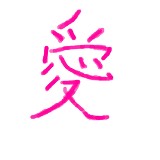 The One Million Masterpiece Arts Project